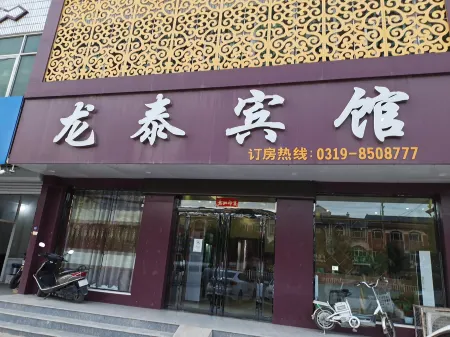 Linxi Longtai Hotel Отели в г. Линьси