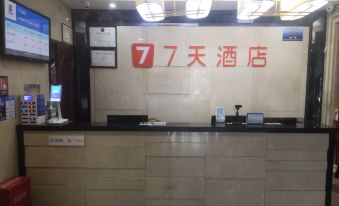 7 days hotel (Pingdingshan Mingmen Tianjie store)