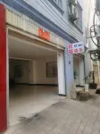 Ba Lu Hotel فنادق في يوانجيانغ