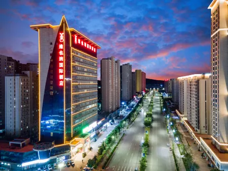 Vienna International Hotel (Baoji High-speed Railway Station) Отели рядом с достопримечательностью «Baoji University of Arts and Sciences»