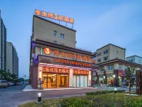 Vienna 3 Best Hotel (Shanghai Haigang Trade City) Отели рядом с достопримечательностью «Порт Южного Востока»