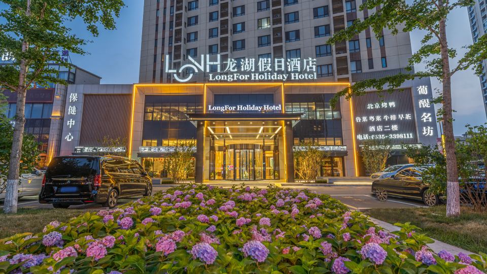 LongFor Holiday Hotel
