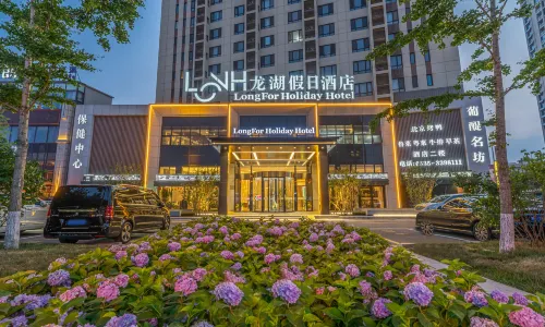LongFor Holiday Hotel