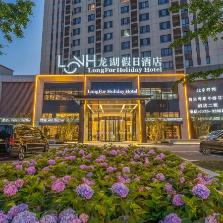 LongFor Holiday Hotel