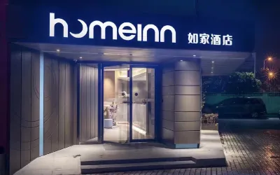 Homeinn · neo (Urumqi North Gate Subway Station)