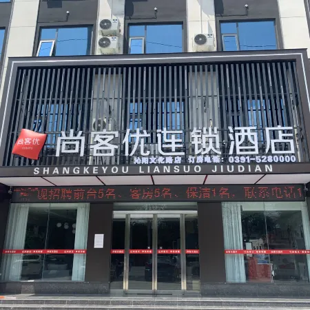 Shankee Hotel (Qinyang Bus Station)