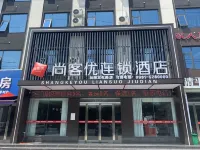 Shankee Hotel (Qinyang Bus Station) Отели рядом с достопримечательностью «Кокс-Кокс-Колледж современной техники и техники»