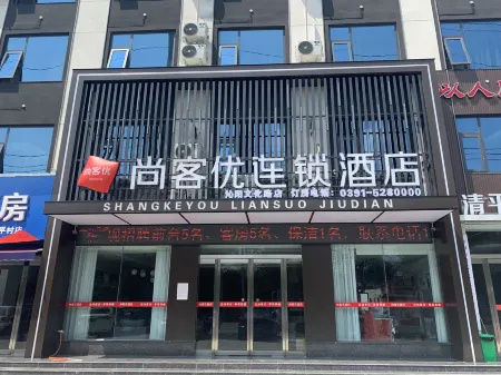 Shankee Hotel (Qinyang Bus Station) Отели рядом с достопримечательностью «Langya Zhuangshi Songxueyi Memorial Hall»
