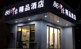 Chenggu 86 Impression Boutique Hotel