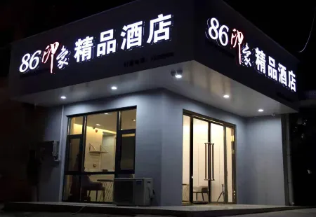 Chenggu 86 Impression Boutique Hotel Отели рядом с достопримечательностью «Tomb of Zhang Qian»