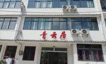 Yingshan Qingyun residence