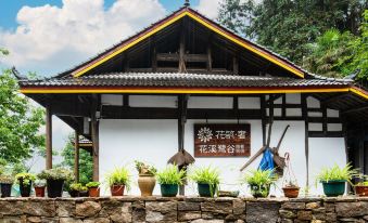 Floral Hotel.Changde Huaxilugu