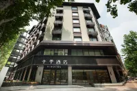 JI Hotel (Jinan Daguanyuan) Hotel di Jinan