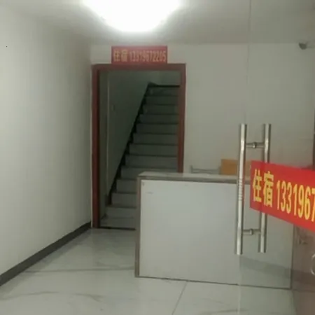 Guangzhou Evernight Lane Hostel
