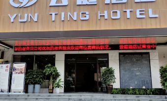 Liping Yunting Hotel