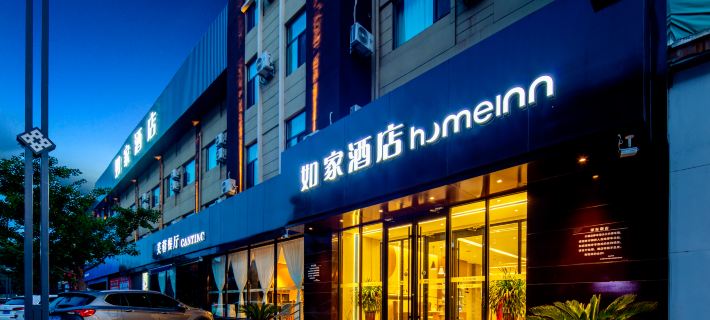 Homeinn · neo (Changzhi Huguan Gucheng Road Commercial Street) Hotels in Huguan
