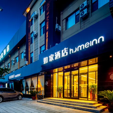 Homeinn · neo (Changzhi Huguan Gucheng Road Commercial Street)