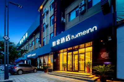 Homeinn · neo (Changzhi Huguan Gucheng Road Commercial Street) Hotels in Huguan