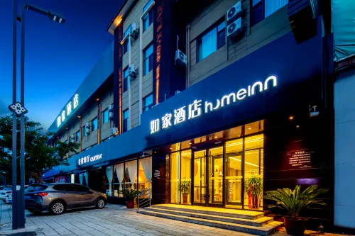 Homeinn · neo (Changzhi Huguan Gucheng Road Commercial Street)