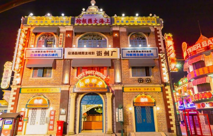 Hengdian World Studios · Guangzhou Street Film-Themed Boutique Homestay