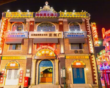 Film and Television Theme Hostel Hoteles en Dongyang