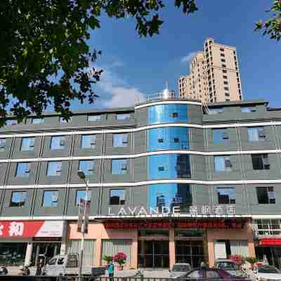 Lavande Hotel (Jingzhou Yangtze University ) Hotel Exterior