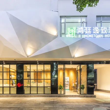 Qiandaohu Hongting Yizhi Hotel