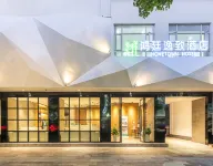 千島湖鴻廷逸緻ホテル 千島湖秀水広場周辺のホテル