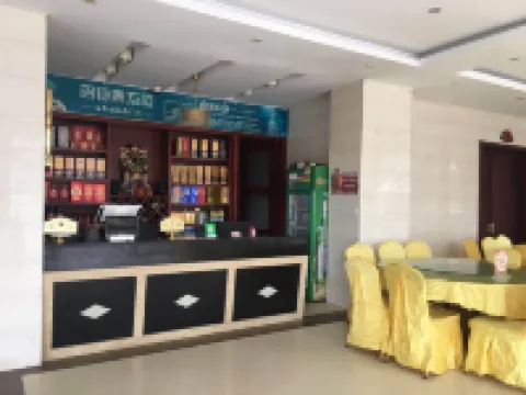 Shicheng Xinyuan Business Hotel