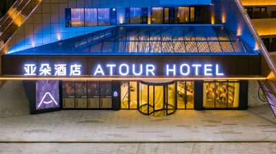 Atour Hotel, Hengqin International Convention and Exhibition Center, Wanchai Port, Zhuhai Hotel a Lingding Island