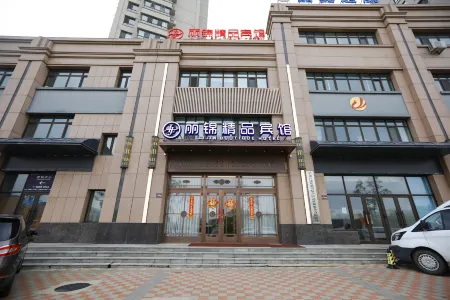 Harbin Lijin Boutique Hotel