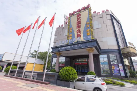 Bolaiya International Hotel (Foshan Longjiang Convention and Exhibition Center) Отели рядом с достопримечательностью «Haishou Island»