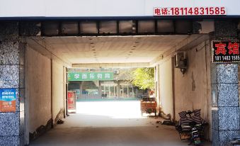Xinyi Haitangguo Hotel
