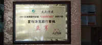 Xiayi Luoke Hotel (Xichang College)