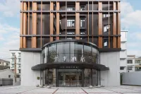 JI Hotel (Zhoushan Shengsi) Hotel a Shengsi