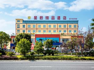 Duyun Star Boutique Hotel (Weinan Vocational and Technical College)