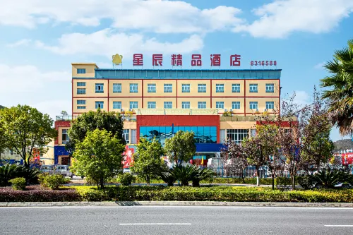 Duyun Star Boutique Hotel (Weinan Vocational and Technical College)