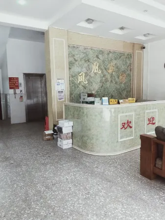 Dongkou Phoenix Hotel