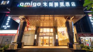 amigo-migo-sleeping-hotel-shenzhen-north-railway-station
