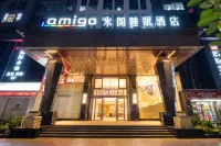 Amigo Sleeping Hotel (Shenzhen North Railway Station) Hotel in zona Zhangkengjing Commercial Pedestrian Street