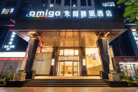 Amigo Sleeping Hotel (Shenzhen North Railway Station)