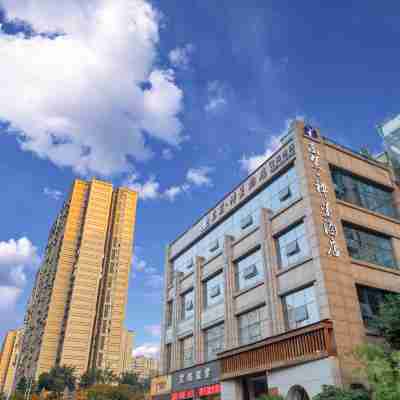 瀘州東麓•禪墨酒店（江陽區張壩桂圓林公園店） Hotel Exterior