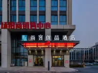 Shankee Tea Style Hotel (Linquan Tiyuchang)