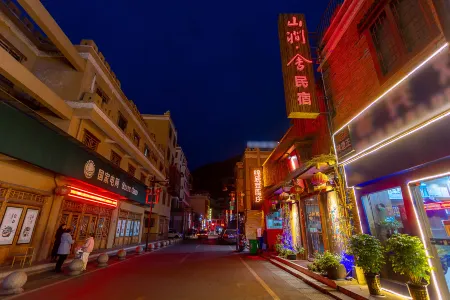 Wenchuan Mountain Villa Homestay Отели в г. Вэньчуань