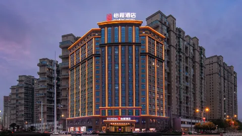 이청 호텔 (충양 정부, 향산 1호) in 충양