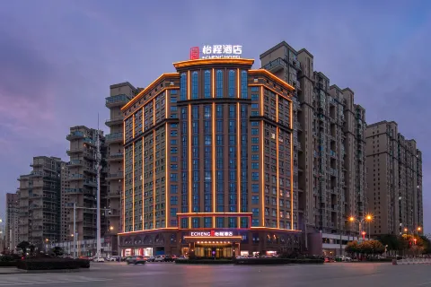 이청 호텔 (충양 정부, 향산 1호)