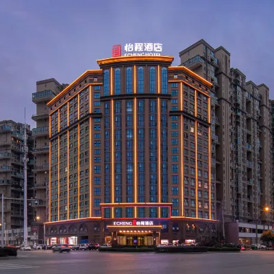 ECHENG Hotel (Chongyang Government, Fragrant Hill No.1) Hotels near Chongyang People's Hospital