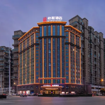 ECHENG Hotel (Chongyang Government, Fragrant Hill No.1)