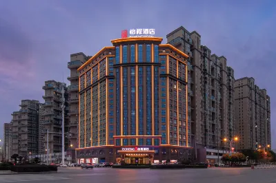 Echeng Hotel (Chongyang Government, Fragrant Hill No.1)