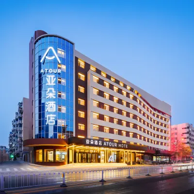 Atour Hotel by TV Tower and Youth Avenue Hotels near Wuai Market